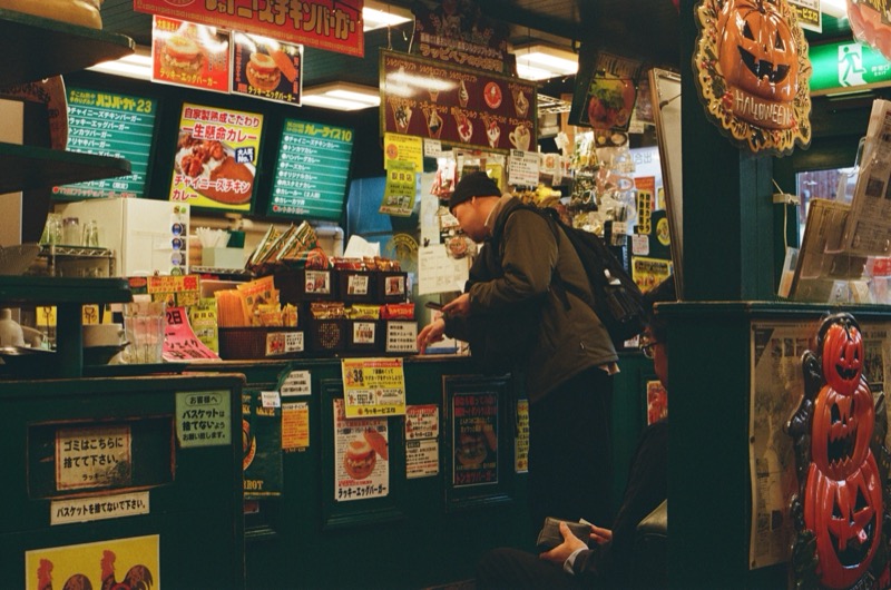 Night Market